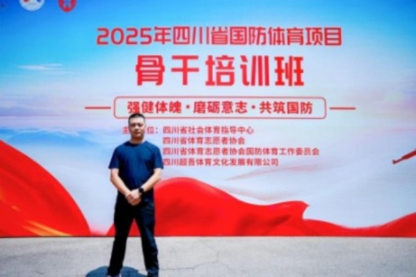 微信图片_20250728143959