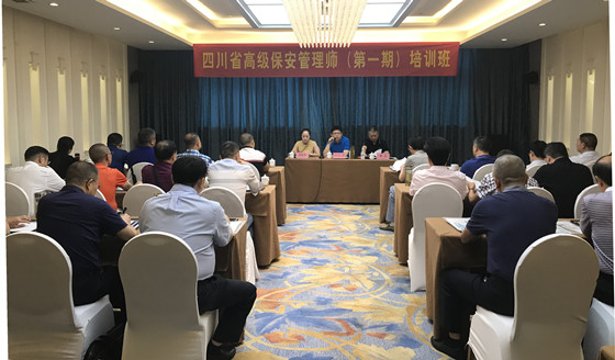 微信图片_201808280959402.jpg